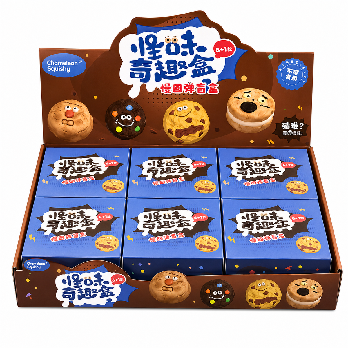 Weird Snack Squishy Blind Box