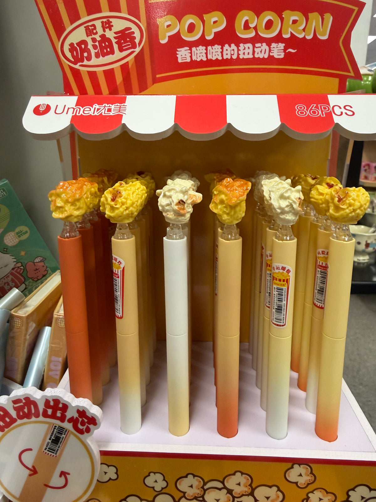 Umei POP CORN PEN