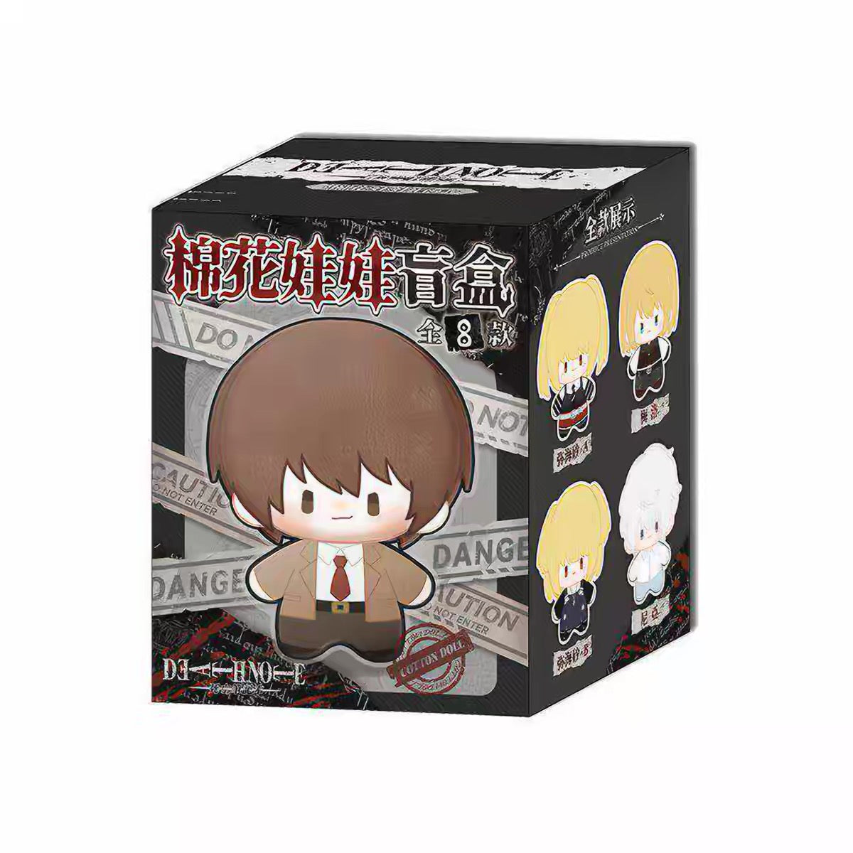 Death Note Series Plush Doll Blind Box