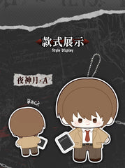 Death Note Series Plush Doll Blind Box