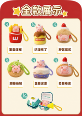 LULU The Piggy Plush Aromatherapy Blind Box