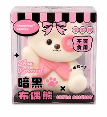 Dark Teddy Bear Squishy