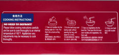 HAIDILAO Braised Beef Noodle (New Barcode)