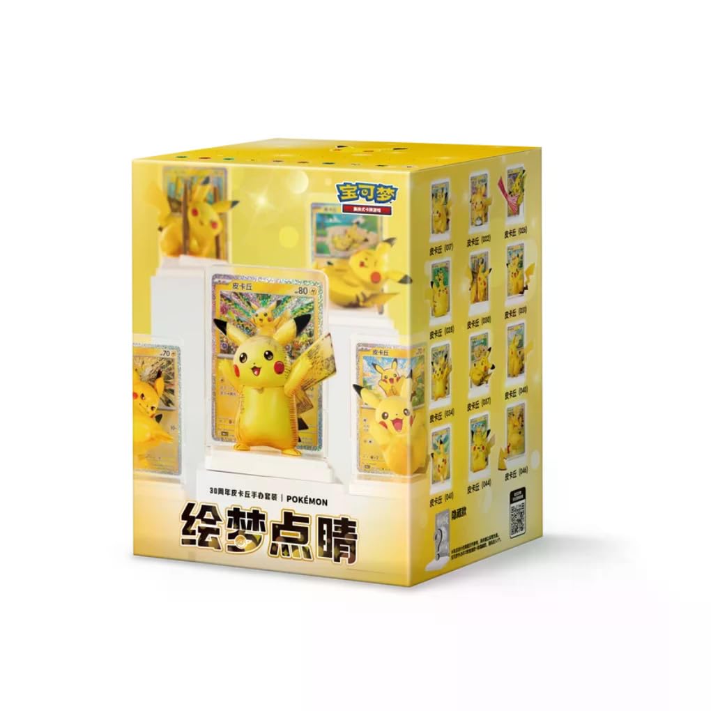 Simplified Chinese Pokémon TCG: 30th Anniversary Dream Painting Pikachu Figure Blind Boxes