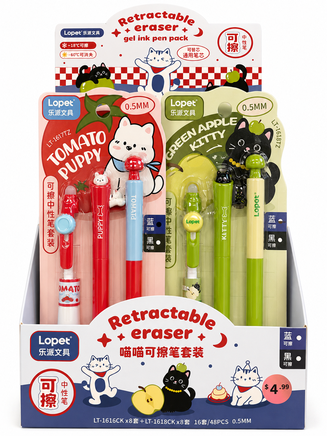TOMATO PUPPY BLUE ERASABLE PEN 3PC