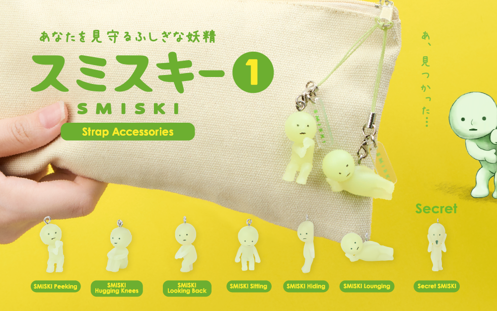 SMISKI Strap Accessory - Series 1 Blind Box