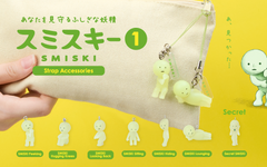 SMISKI Strap Accessory - Series 1 Blind Box