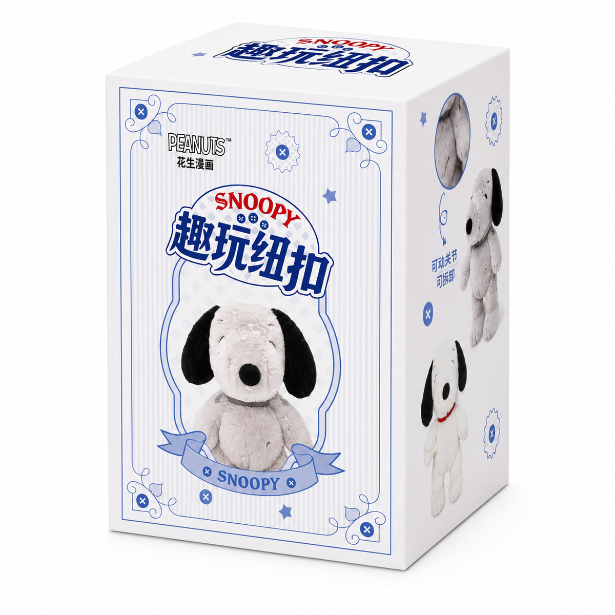 Peanuts Snoopy Fun Botton Series Plush