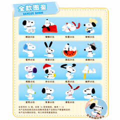 Peanuts Snoopy Colorful Everyday Series Plush Pin Blind Bag