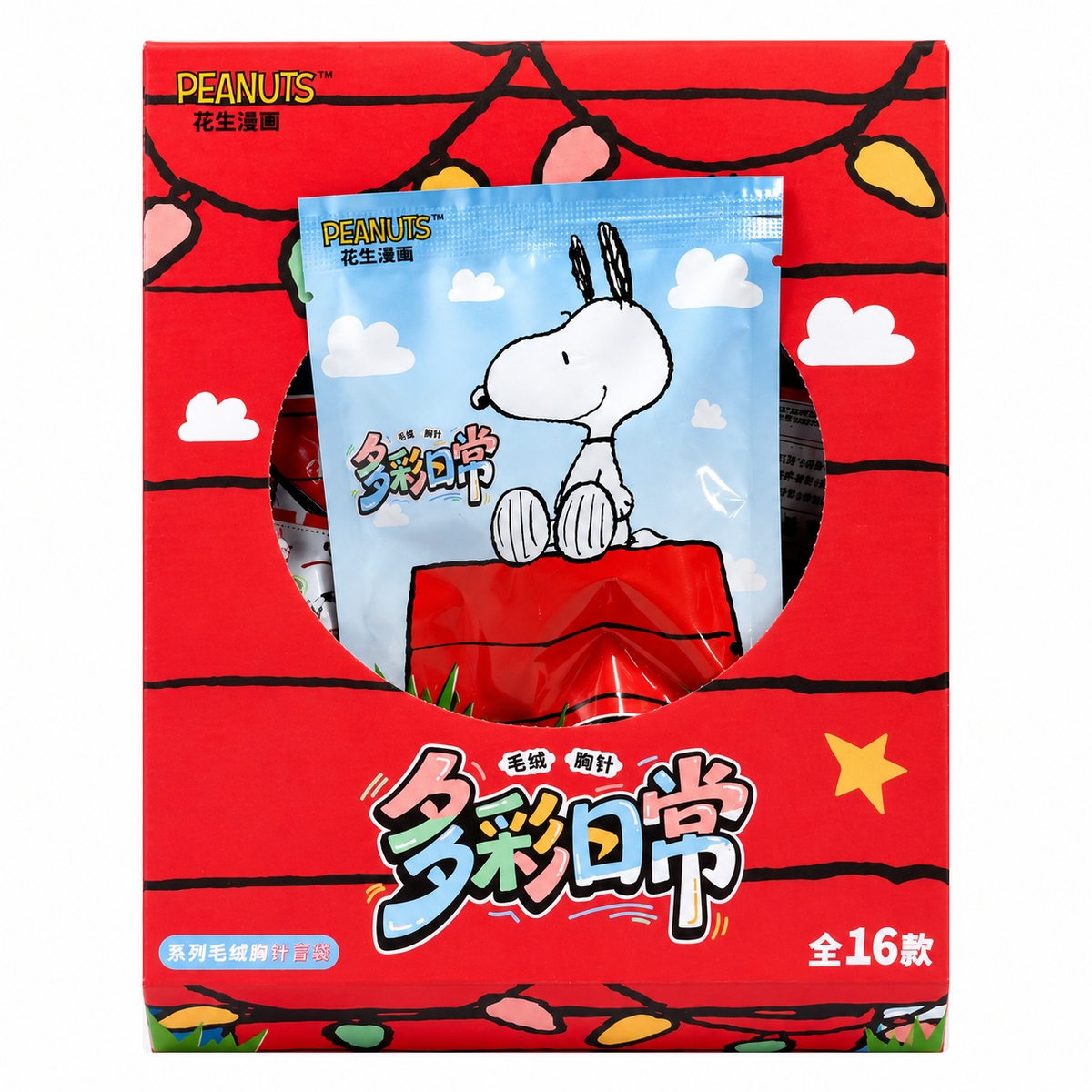 Peanuts Snoopy Colorful Everyday Series Plush Pin Blind Bag