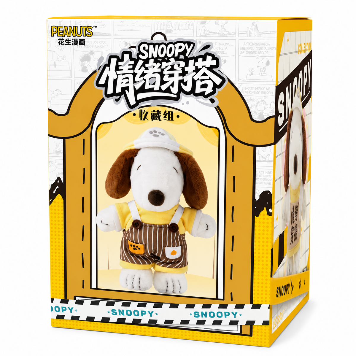 Peanuts Snoopy Mood Outfit Collection Plush Keychain Blind Box