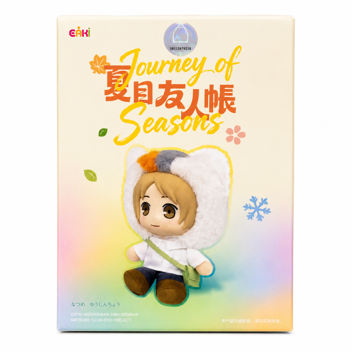 Natsume's Book of Friends Journey Of Seasons Series Plush Blind Box