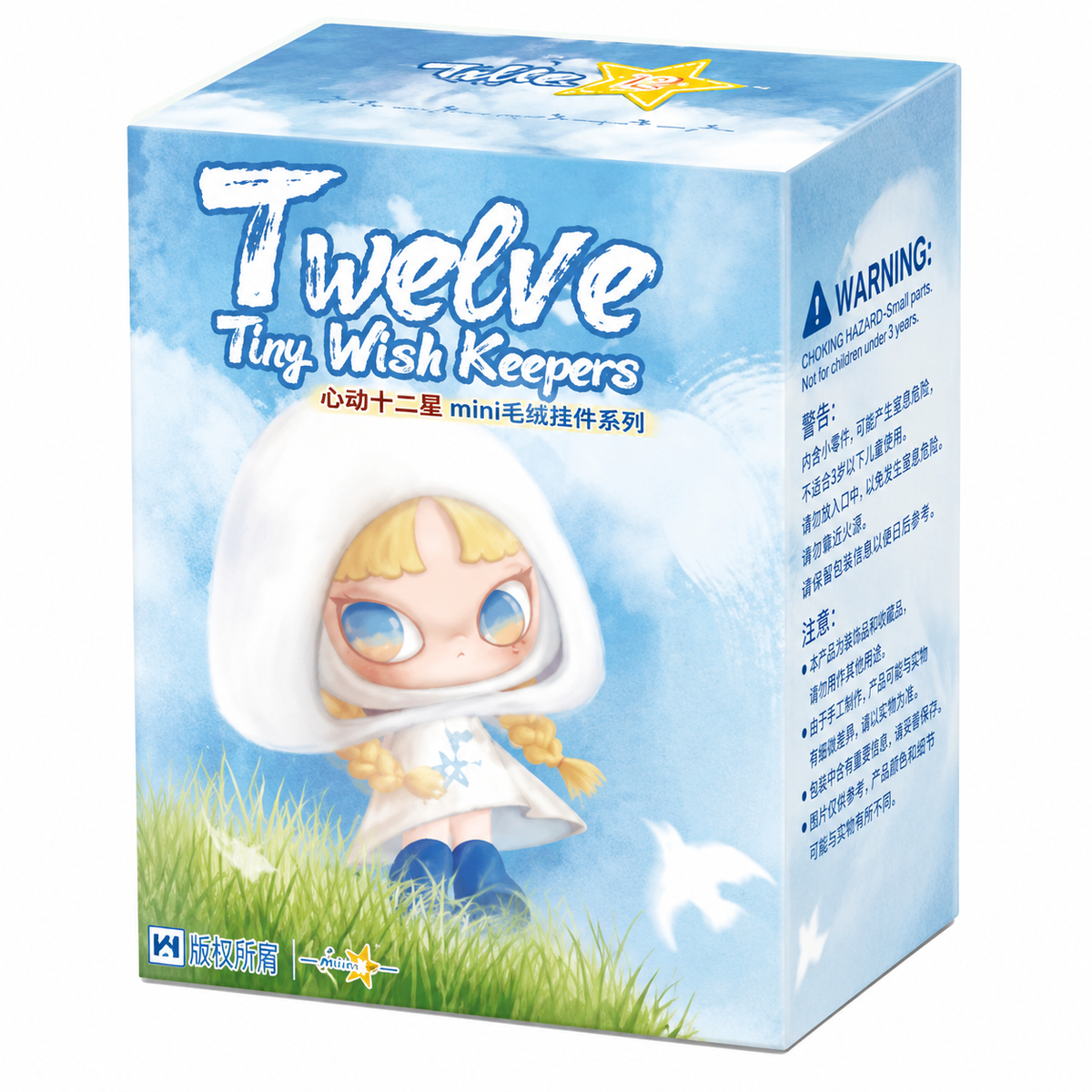 Inn's-twelve Tiny Wish Keepers Blind Box