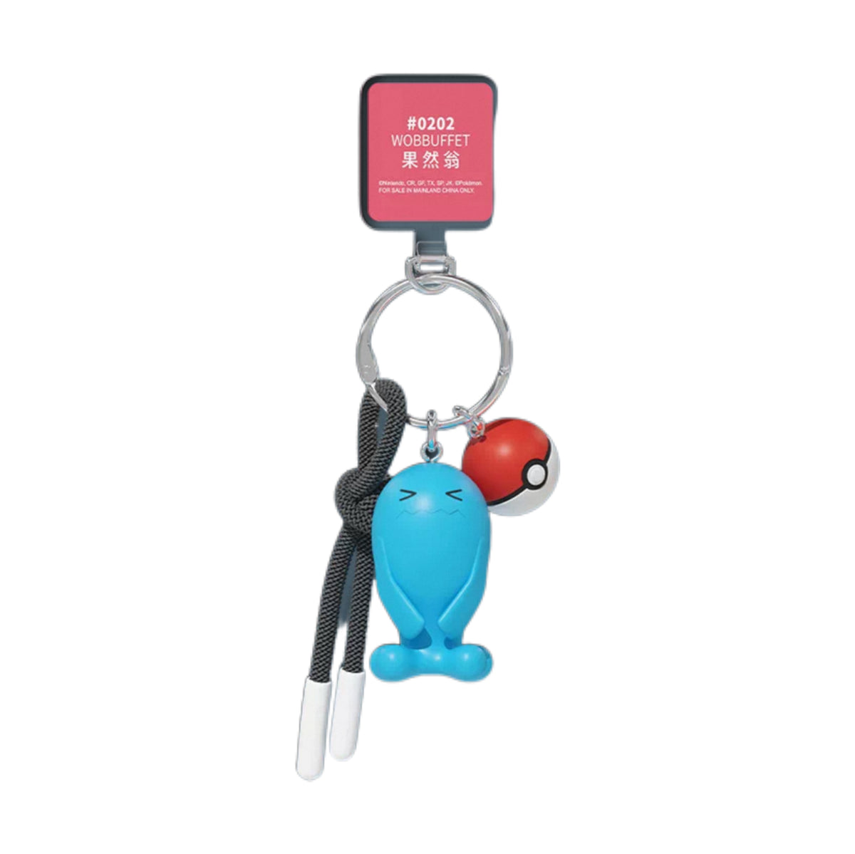 Pomon Cute Adventure Series Keychain - Wobbuffet