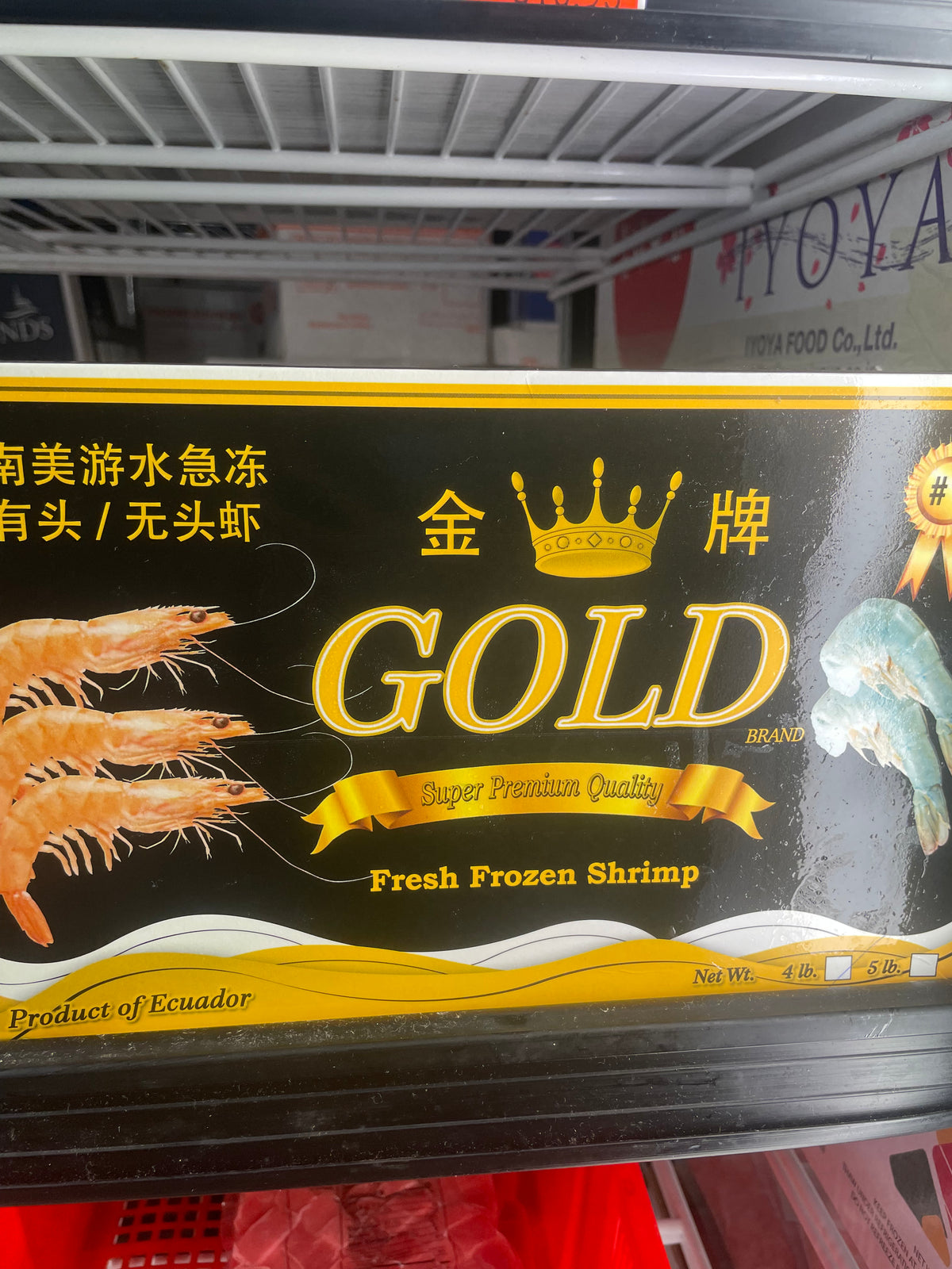Fresh Frozen Shrimp Super Premium Quality Gold Brand 4 LB