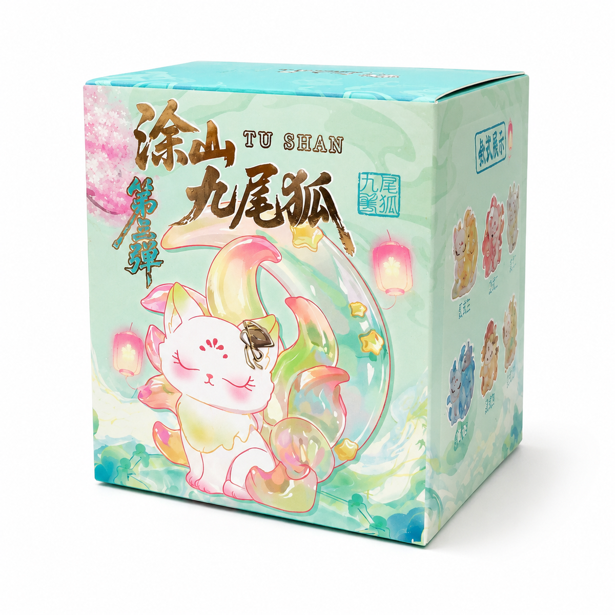 Fox of Wisdom in Mount Tu Blind Box - The Third Episode