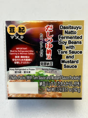 MAMEKI SUMIBI DASHI TSUYU NATTO FERMENTED SOYBEANS 135.6g