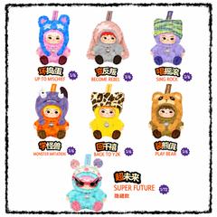 Fuzzy Trendy Fun Party Series Blind Box