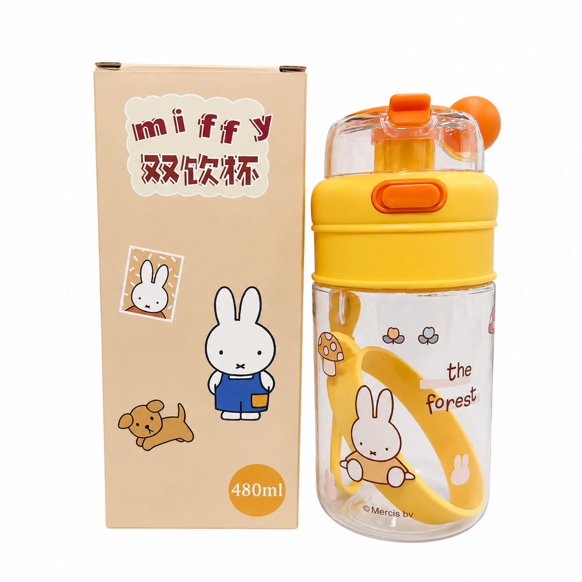 Miffy Dual-Drinking Plastic Cup - YELLOW