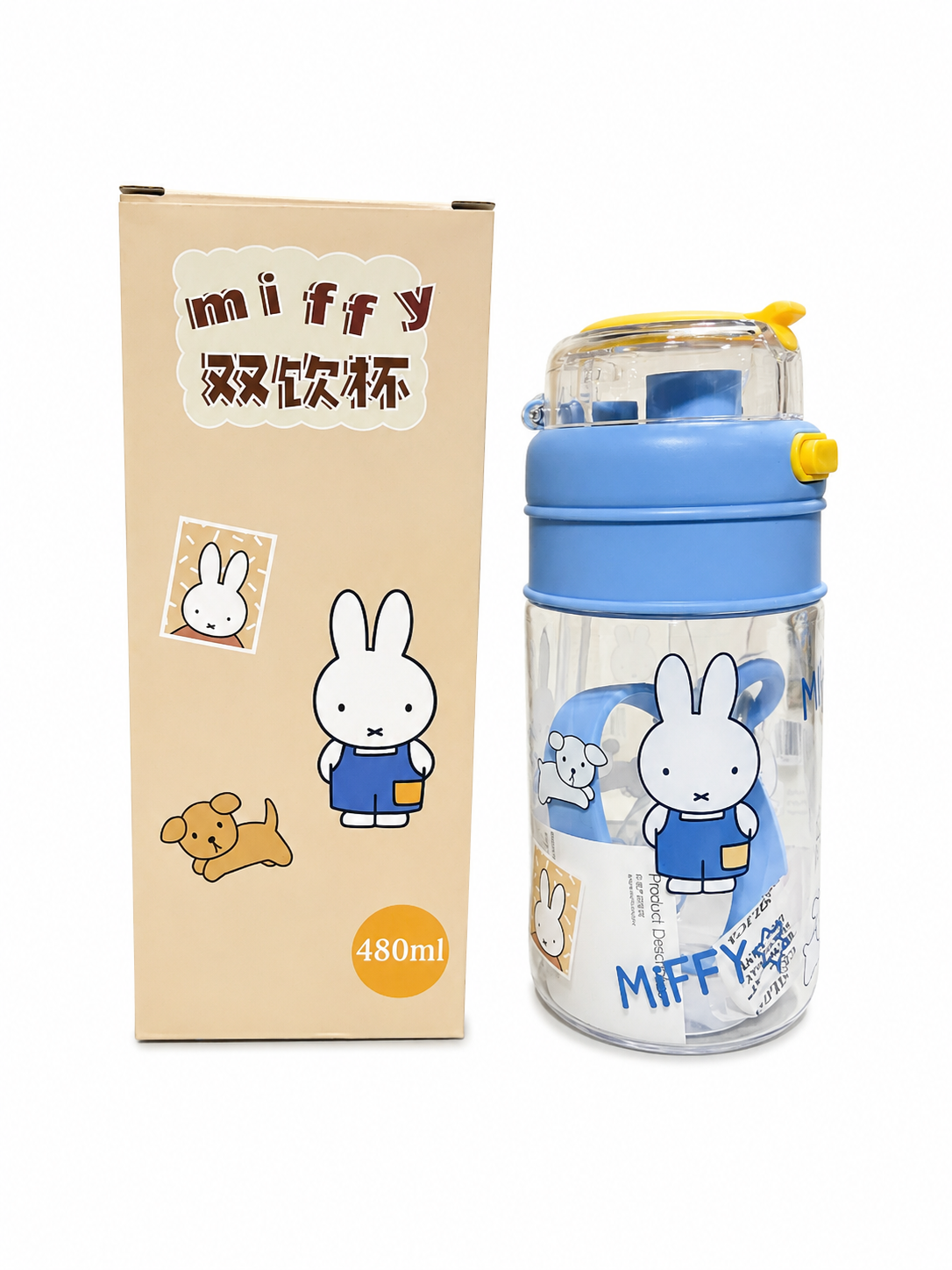 Miffy Dual-Drinking Plastic Cup - BLUE