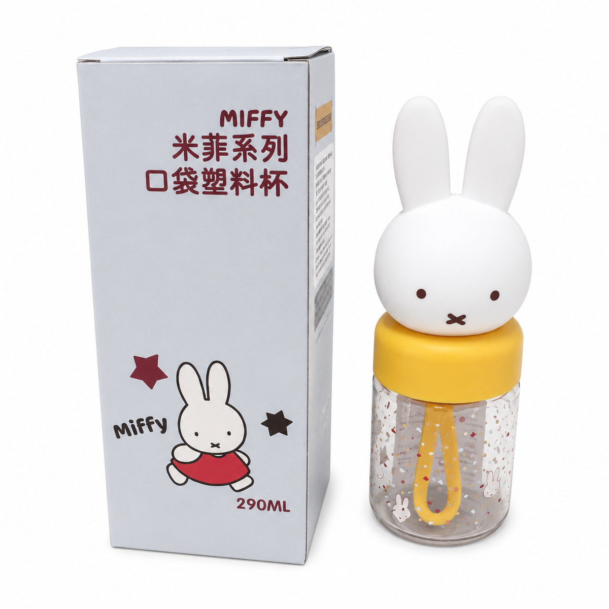 Miffy Portable Drinking Cup 290ml- YELLOW