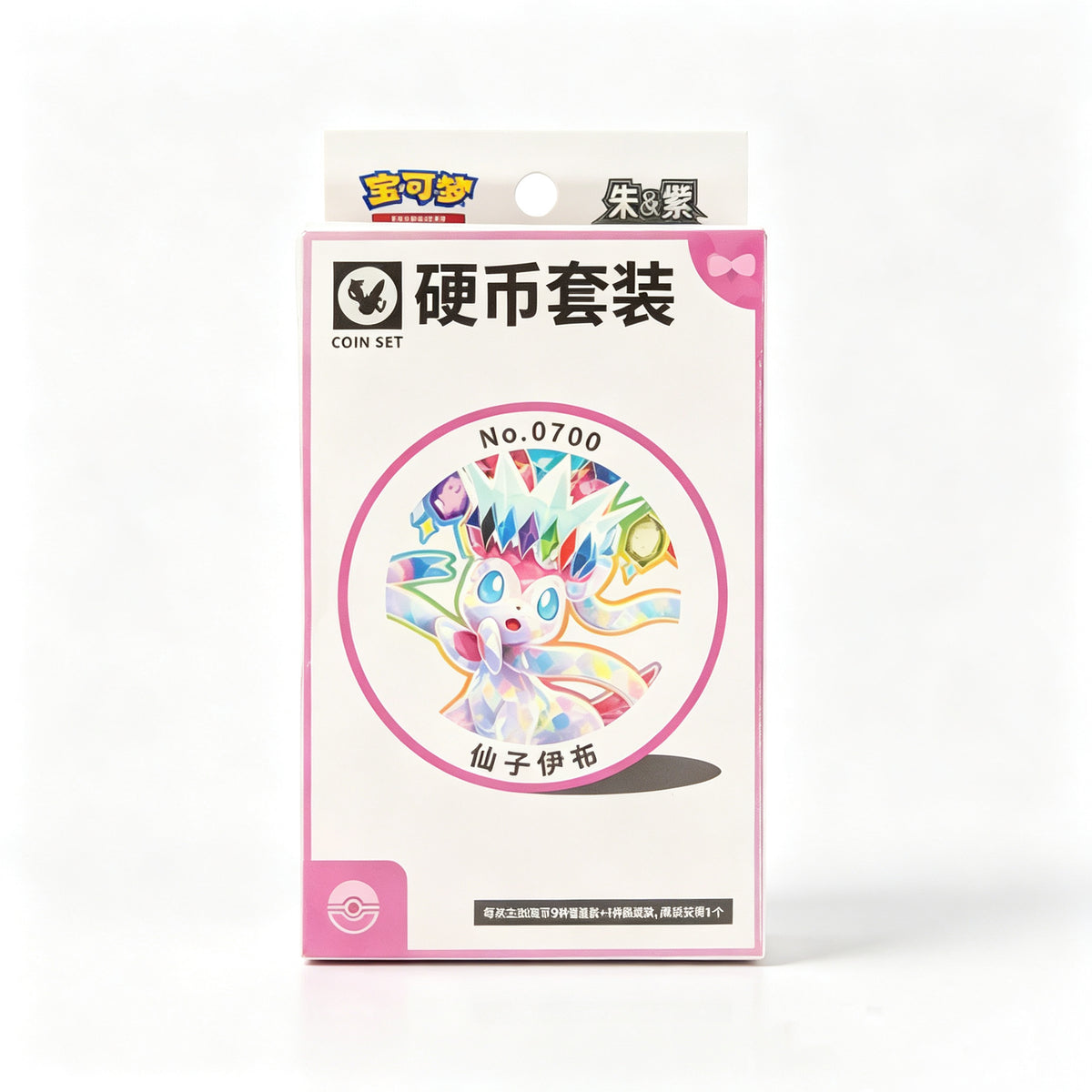 Pokémon CSV9.5C Terastal Grand Eeveelution Coin Set Collection (*Sylveon Edition)