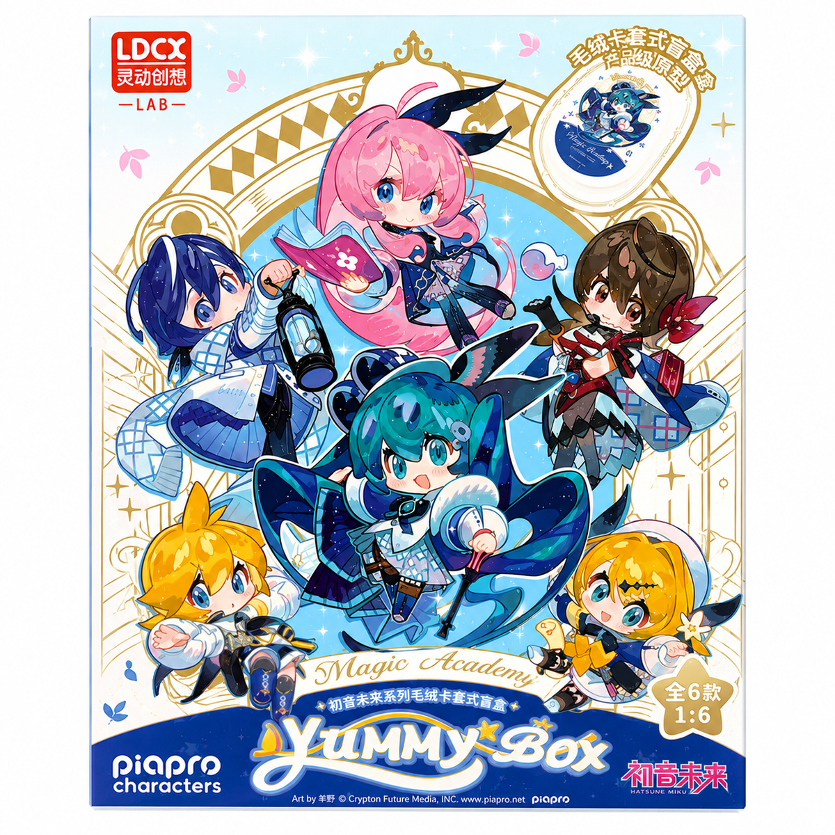 Hatsune Miku Magic 2025 concert Academy Yummy Box Plush Blind Box