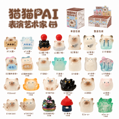 MAOMAOPAI Performing Artist Mini Blind Box