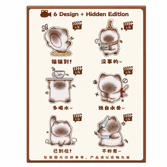 MAOMAOPAI Emotion Show Plush Blind Box