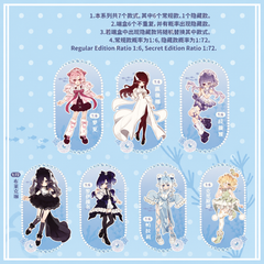MINTY OCEAN GEM Mystery Series BJD Blind Box