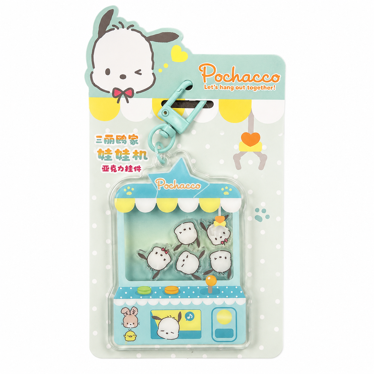 Sanrio Claw Machine Acrylic Keychain - Pochacco