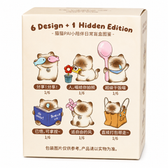 MAOMAOPAI Everyday Companions Blind Box