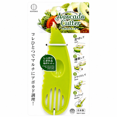 KOKUBO Multifunctional Avocado Cutter