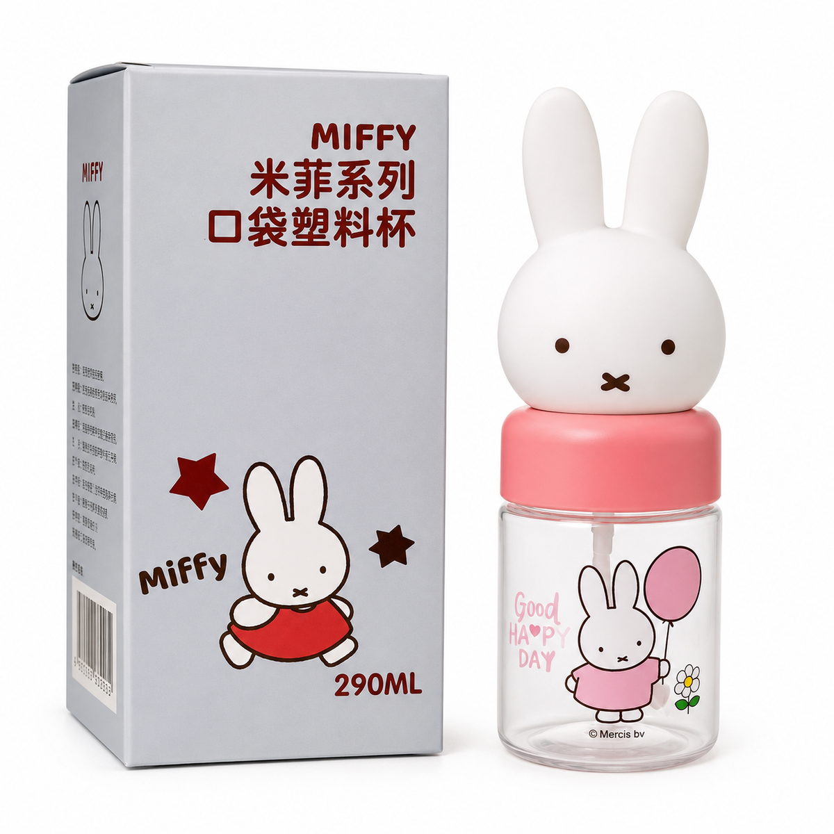 MIFFY Portable Drinking Cup 290ml- PINK
