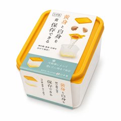 Egg Yolk & White Storage Container