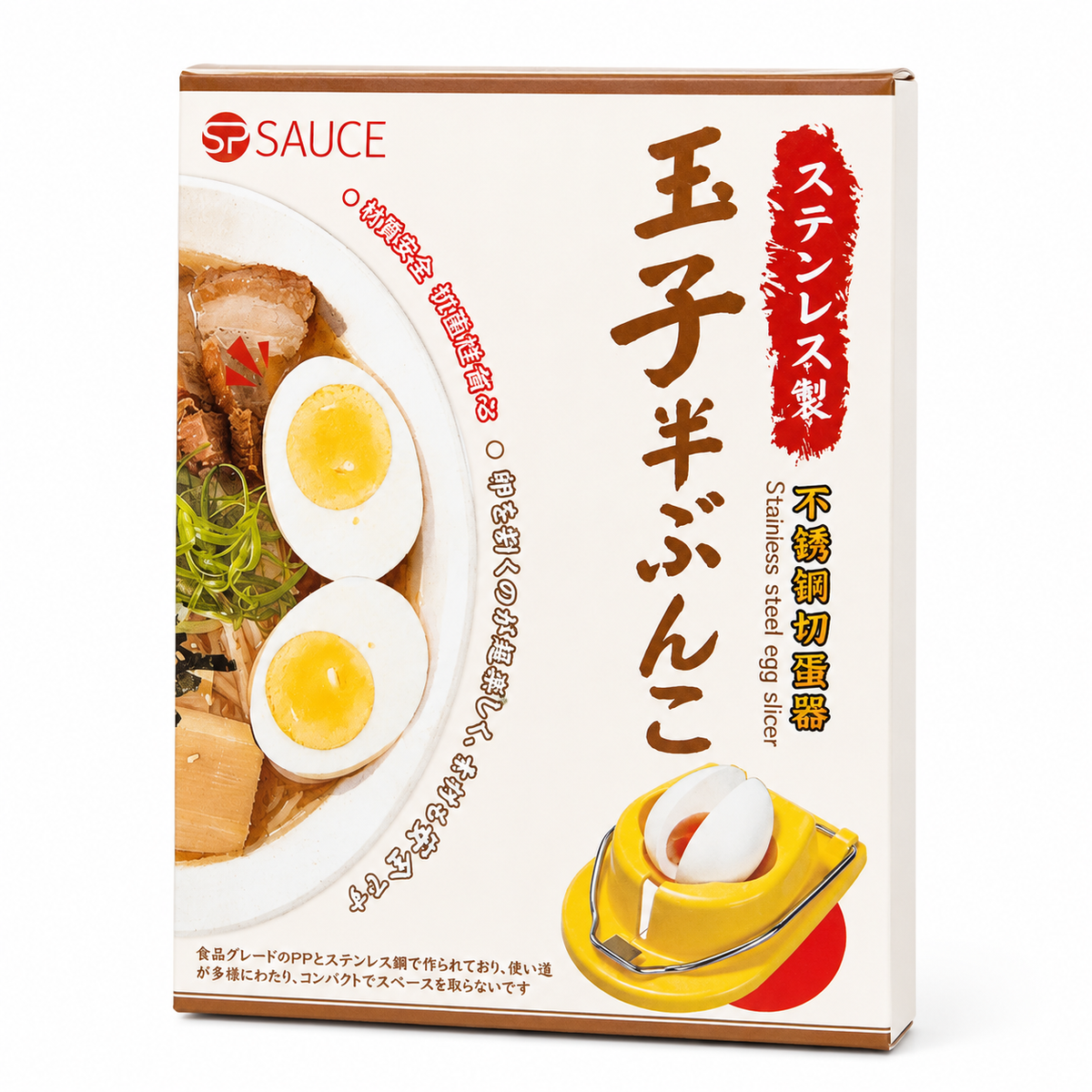 Stainless Steel Hard-Boiled Egg Slicer