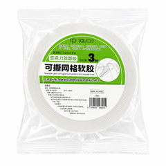 SP SAUCE Reusable Grid Double-Sided Nano Tape (3m)