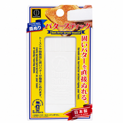 KOKUBO Handy Butter Spreader Dispenser