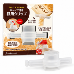 Sanada Bag Clip with Pouring Cap