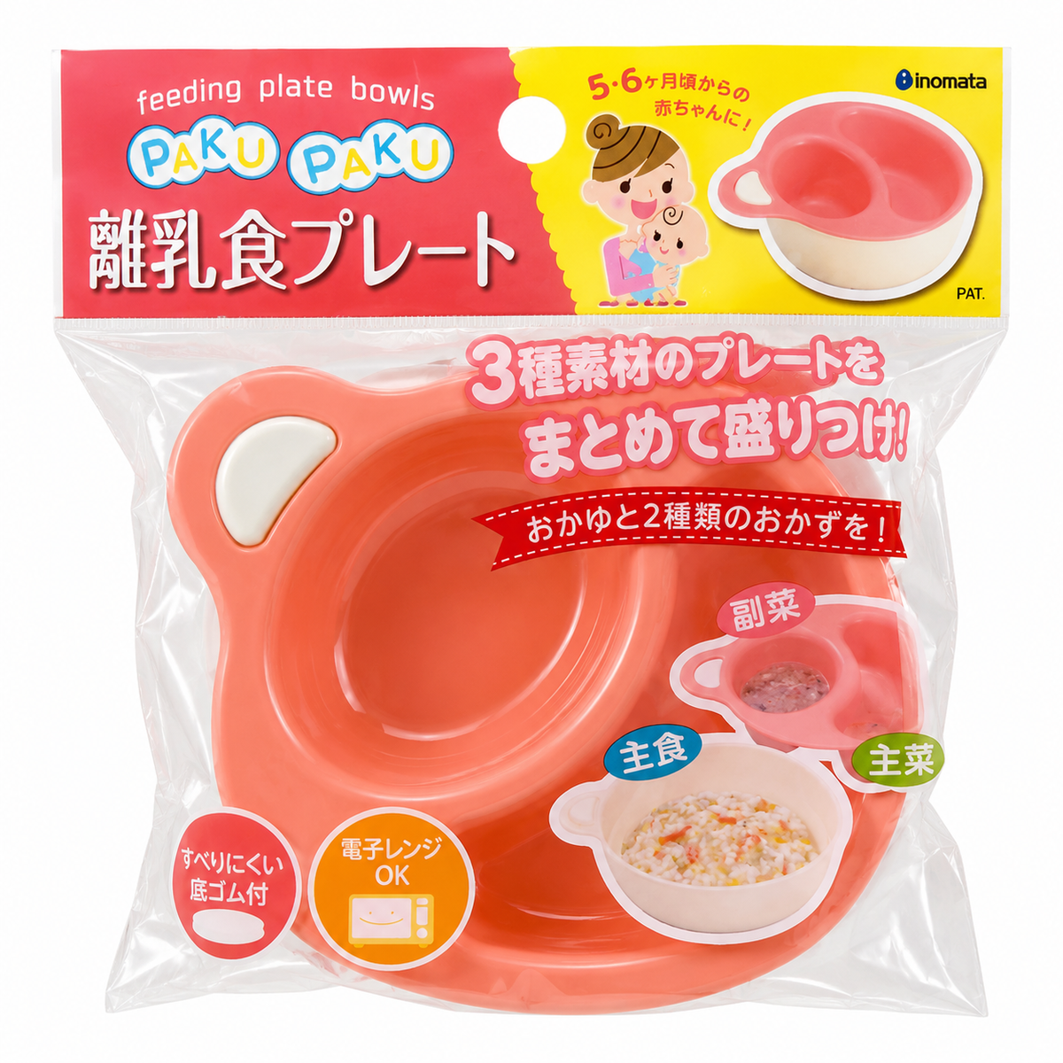 INOMATA Feeding Plate Bowls - PINK