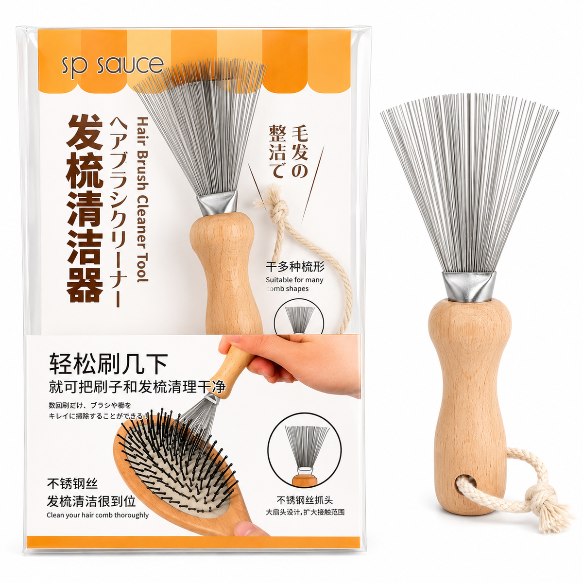 SP Sauce Hair Brush Cleaner Tool