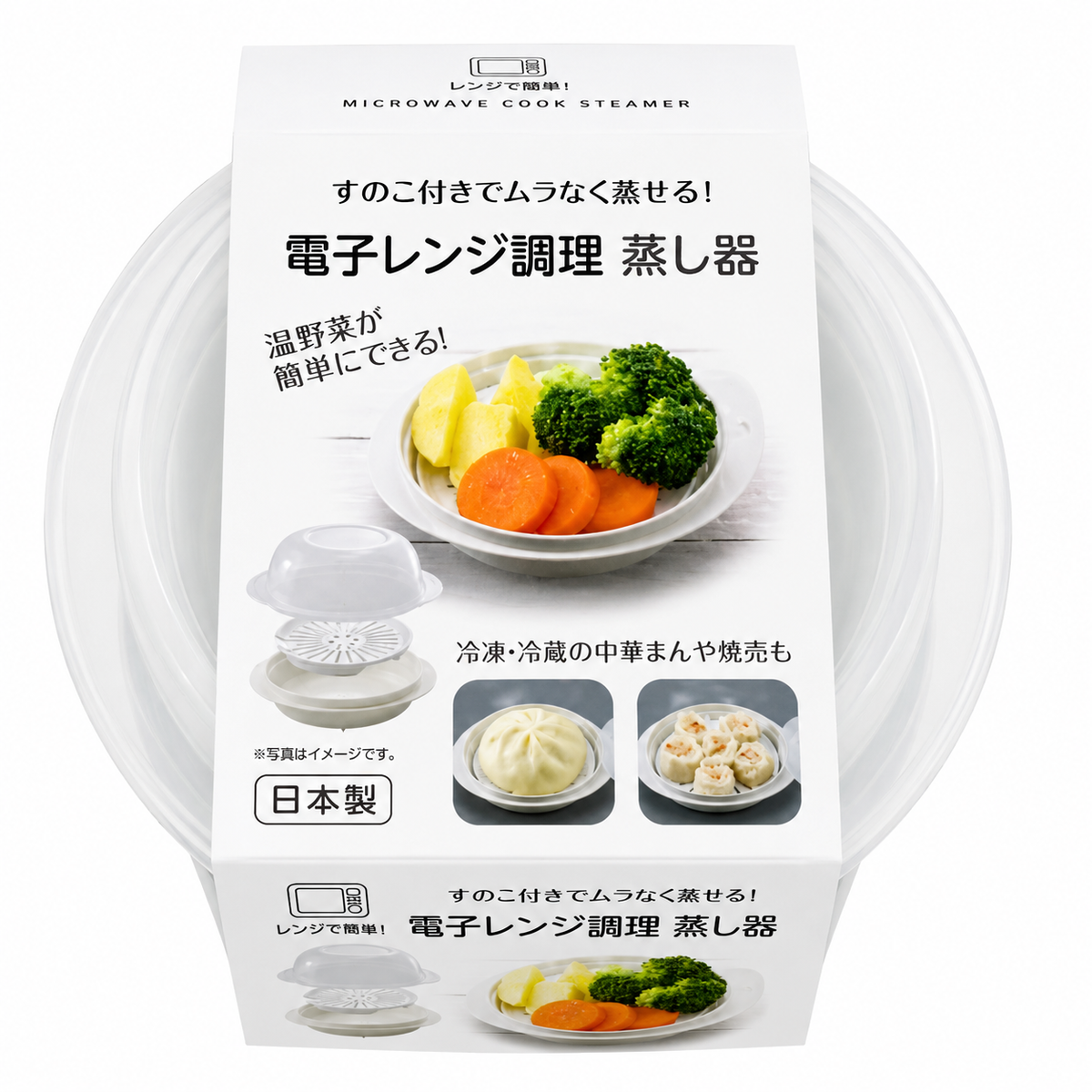 Microwave Food Steamer Round