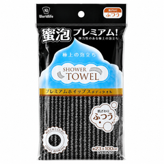 Premium Foaming Shower Towel