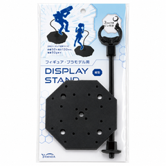 YAMADA Display Stand - BLACK
