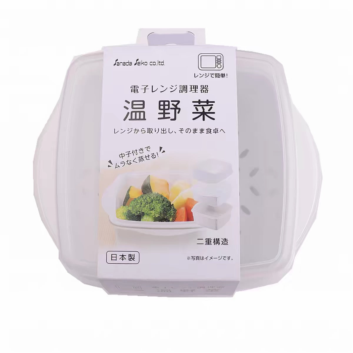 Microwave Food Steamer Square