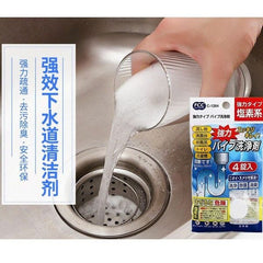 FCC Heavy-Duty Chlorine Drain & Pipe Cleaner Tablets – 4 Pack
