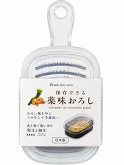 Condiment Grater with Storage Container