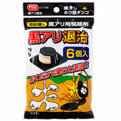 FCC Japanese Black Ant Bait Trap (6 Pack)