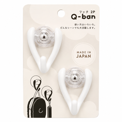 Q-ban Suction Cup Double Hook (2 Pack)
