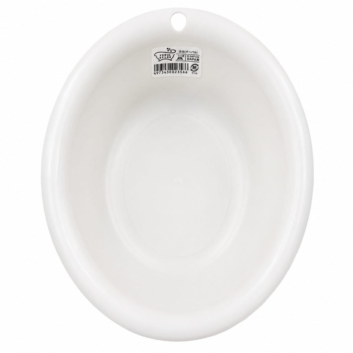 Heavy-Duty Plastic Wash Basin 2.2L